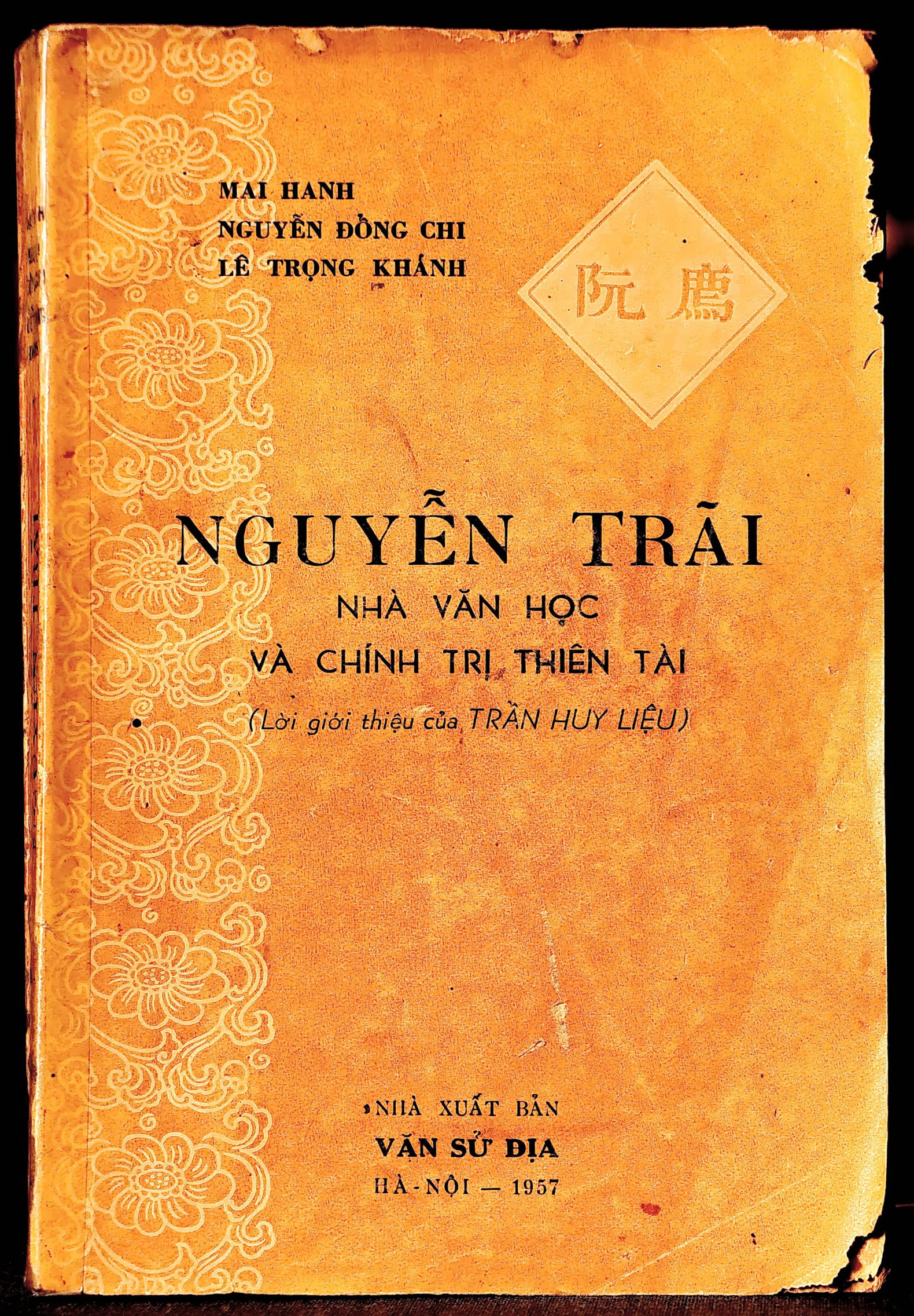 Nguyễn Trãi  Anh hùng dân tộc Danh nhân văn hóa Thế giới